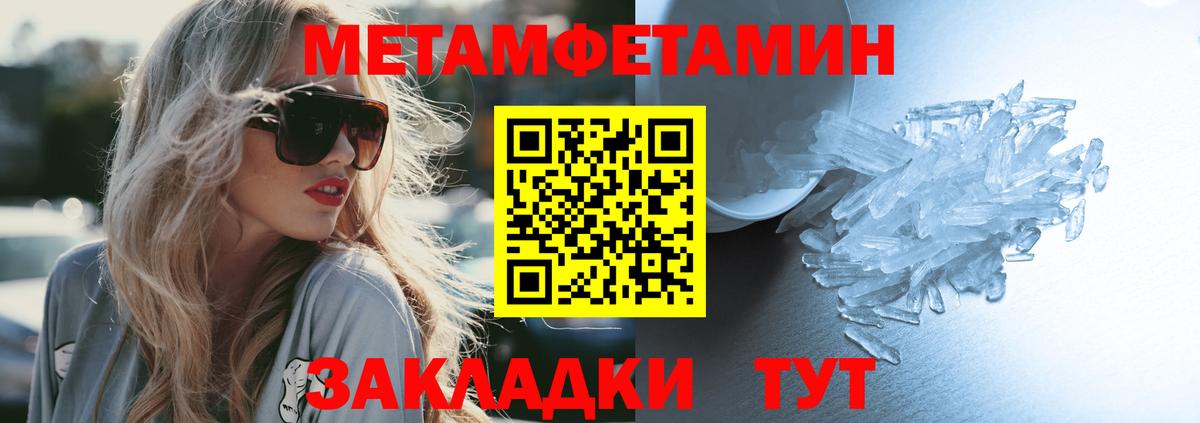 АМФ VHQ Магнитогорск