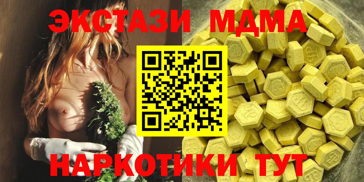 ЭКСТАЗИ Дубай Магнитогорск