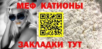 молекула духа Волгодонск