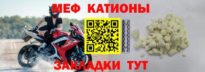 молекула духа Волгодонск
