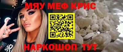 альфа пвп VHQ Волжск
