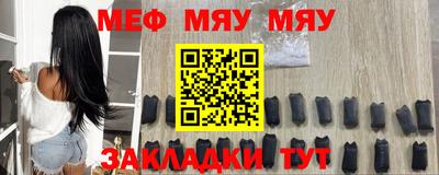 стафф Бузулук