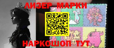 молекула духа Волгодонск