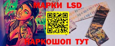 стафф Бузулук