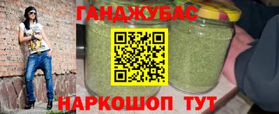 стафф Бузулук