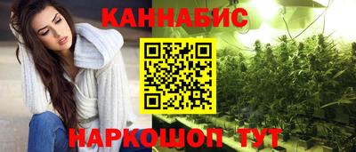 молекула духа Волгодонск