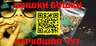 стафф Бузулук