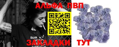 стафф Бузулук