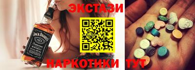 мефедрон мука Будённовск