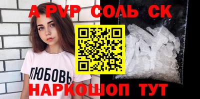 прущая мука Волжский