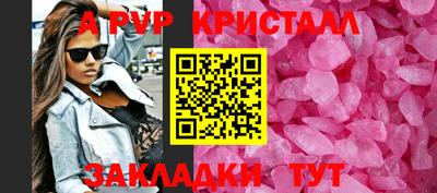 бутират Бугуруслан