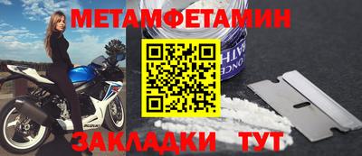 бутират Бугуруслан