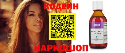 молекула духа Волгодонск