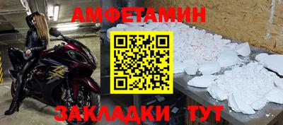 альфа пвп VHQ Волжск
