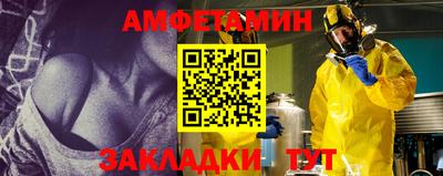 бутират Бугуруслан