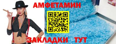 бутират Бугуруслан