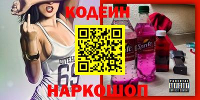 мефедрон мука Будённовск