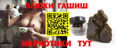 бутират Бугуруслан