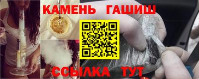 молекула духа Волгодонск
