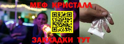 прущая мука Волжский