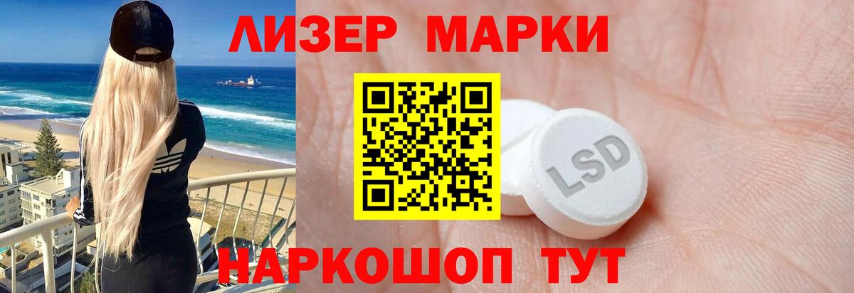Меф кристаллы  COCAIN  Магнитогорск  ТГК  ГАШ  НБОМе  Вход с VPN  Бошки Шишки 