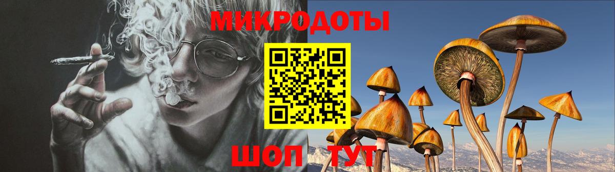 Магнитогорск  Галлюциногенные грибы мицелий  Вход с VPN 