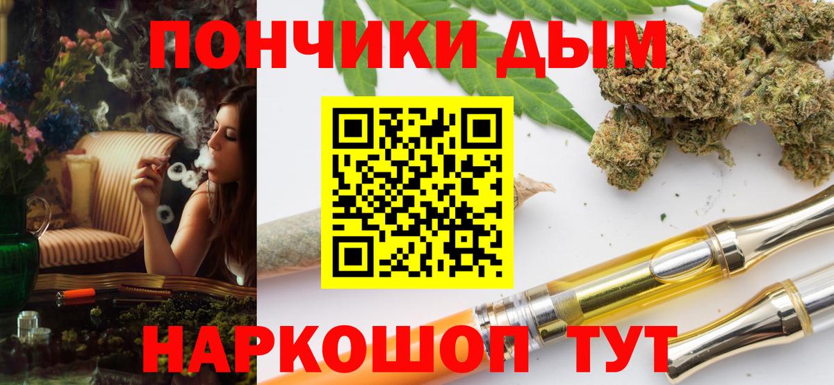 Марихуана Ganja  Бошки Шишки Amnesia  Вход с VPN  Магнитогорск 